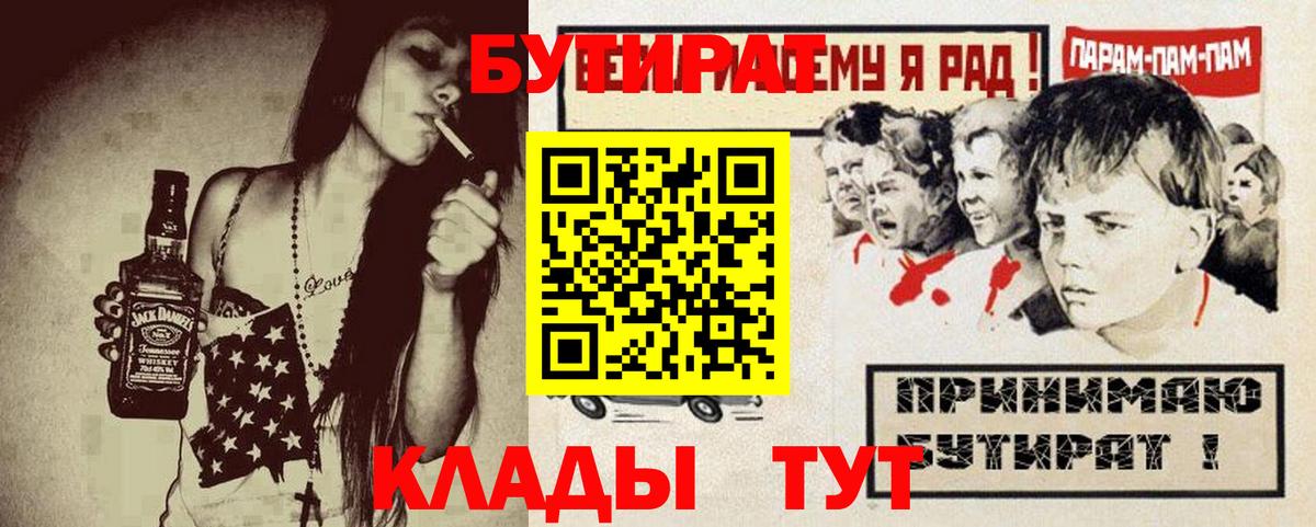Дагестанские Огни  Бутират оксана  Вход с VPN 