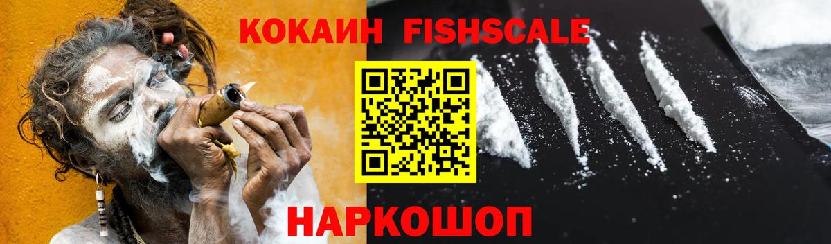 COCAIN Колумбийский Дагестанские Огни