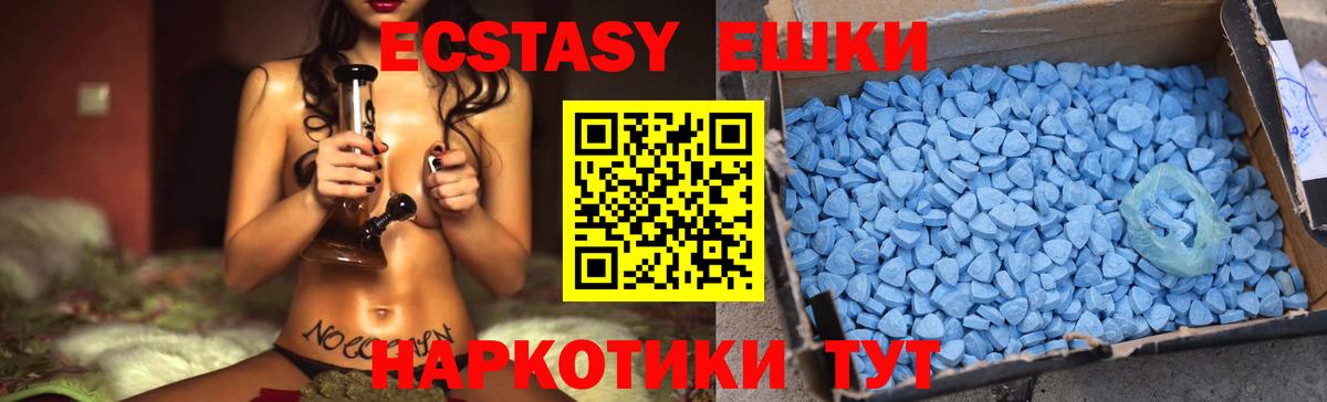 ЭКСТАЗИ Punisher Дагестанские Огни