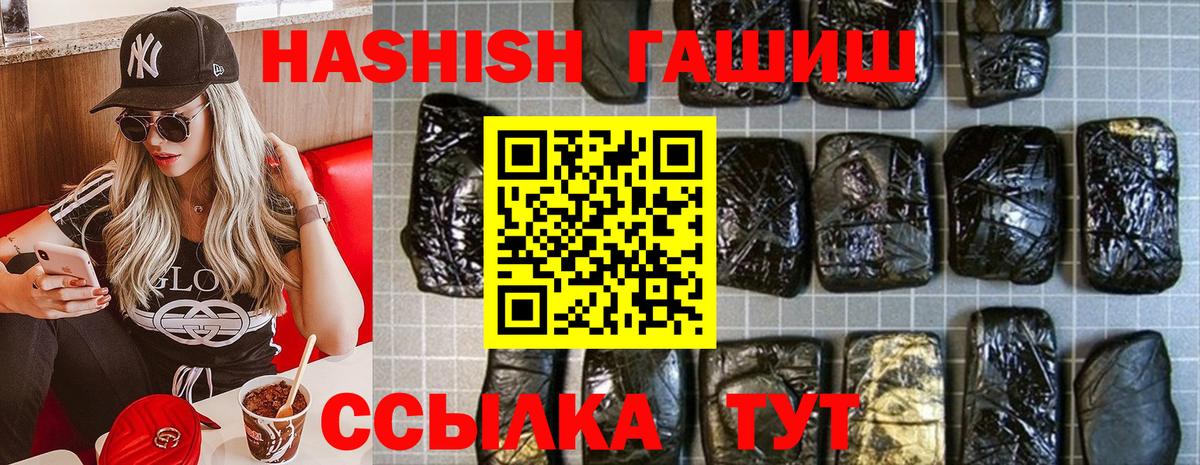 Дагестанские Огни  Гашиш убойный  Вход с VPN 
