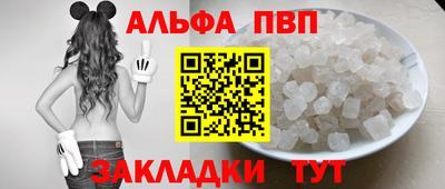 винт Донской