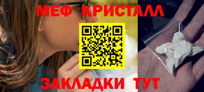 тгк Донецк