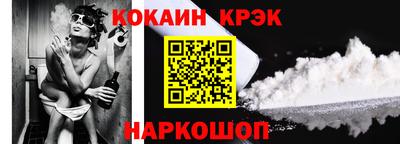 винт Донской