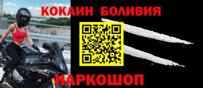 тгк Донецк