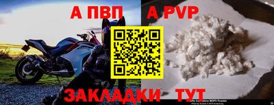 винт Донской