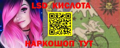 тгк Донецк