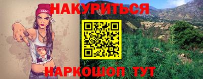 винт Донской