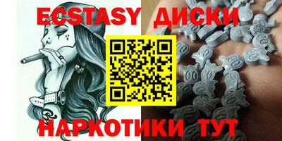 тгк Донецк