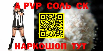 винт Донской