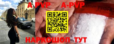 тгк Донецк