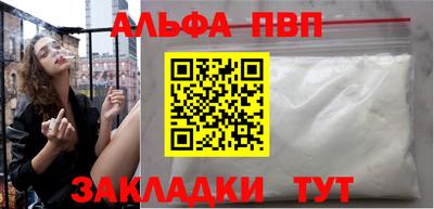 тгк Донецк