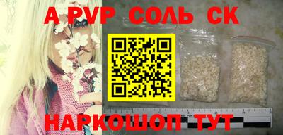 тгк Донецк