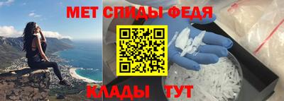 тгк Донецк