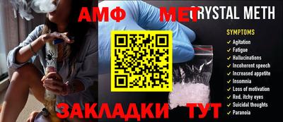 тгк Донецк