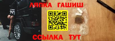 тгк Донецк