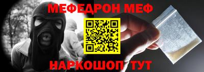 винт Донской