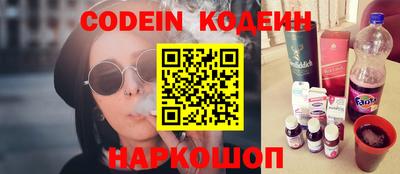 тгк Донецк