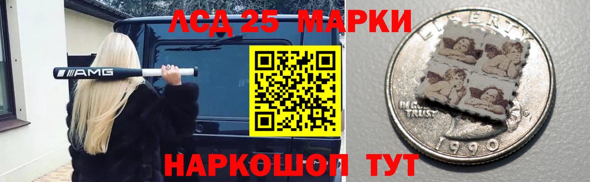 ЛСД экстази  ЛСД экстази кислота  Дагестанские Огни  Вход с VPN  ЛСД экстази кислота 