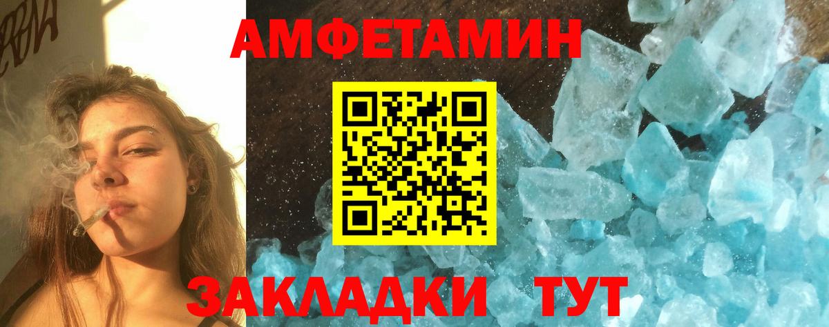 Дагестанские Огни  МЕТАМФЕТАМИН винт  МЕТАМФЕТАМИН винт  Вход с VPN 