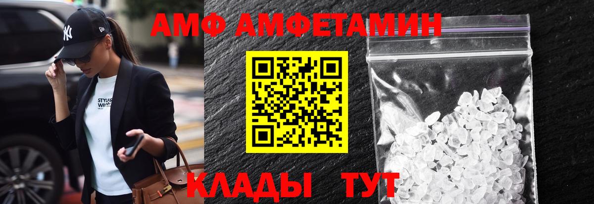 Метамфетамин кристалл Дагестанские Огни