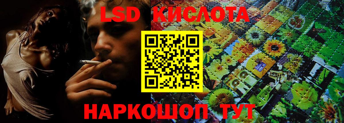 Марки NBOMe 1500мкг Дагестанские Огни