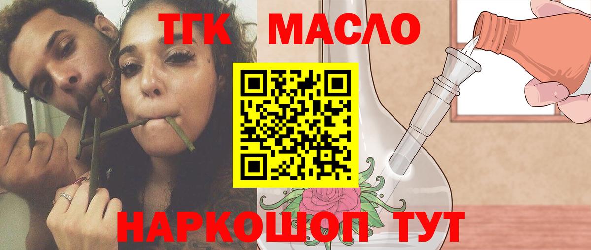 ТГК концентрат Дагестанские Огни