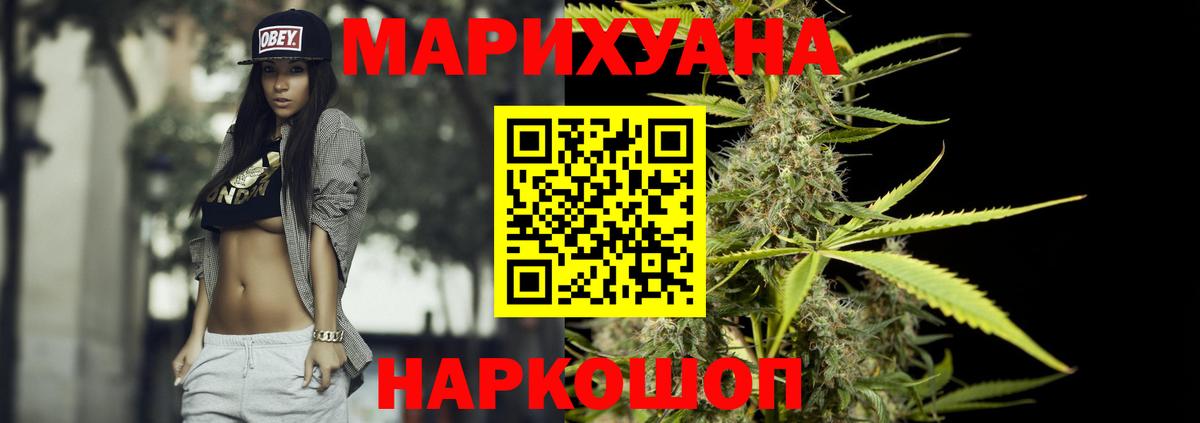 Каннабис сатива Дагестанские Огни